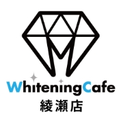 ホワイトニングカフェ綾瀬店